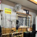 수조닭집 이미지