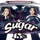 슈가그루브