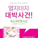 럭키샷
