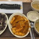 바로그집분식 이미지