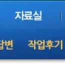 타이어365 장유점 | 렉스턴 140A 알터업 - 알터 + ㅡ 접지
