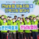 풍년인력 이미지