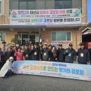 신성1리경로당 이미지