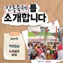 꿀클릭 네이버블로그