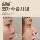 온도성형외과의원 이미지