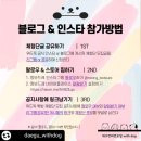 멍보드레 이미지