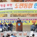 서동생활공원 다목적운동장 아이뉴스24