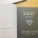 효사랑전주요양병원