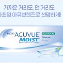 K비젼안경 콘택트(매곡월드점) 이미지