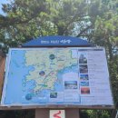 땅끝전망대내부화장실 이미지