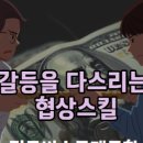교육연구소RED 이미지