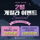 샤인빔의원 이미지