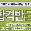 청소년상담사 3급 - 학습이론 이미지