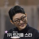 쪼개쪼개조개구이
