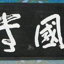 안국사 이미지