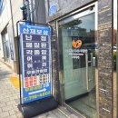 법인좋은사람들