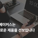카카오메이커스