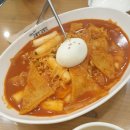 고봉민김밥인인천 - 미추홀구 소성로 159 | 내돈내산 인천 계양구 분식집 김밥 맛집 '고봉민김밥인 인천계양구청점'후기