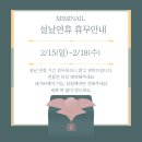 미미네일(MIMINAIL)