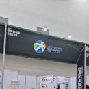 돌모리마을 영농조합법인