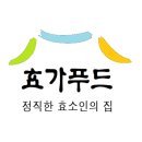 법인인제푸드