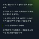 [좋은 엄마 아빠 되기]꿈이 다른 아이로 키우는 엄마표 경제교육 | 아이가 계속 보채기만 할 때, 아이를 달래기 전 엄마가 반드시 확인해야 할 신호들