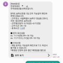 강동-천호-2315 | [일일알바] B마트 알바후기