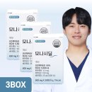 용닥터몰