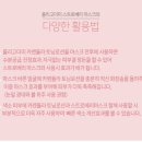 리리테라피 이미지