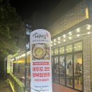 🌋 서귀포 칼호텔 근처 맛집 추천 :: 제주 흑돼지 ‘서귀집’ 솔직후기 🐖🔥