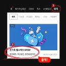 온헬스케어