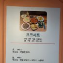 크크분식 이미지