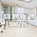 지하철2호선개금역 이미지