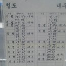 풍각터미널 이미지