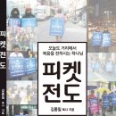 대대로 례