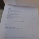 가뉴
