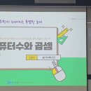 창의와날개 이미지