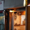 대보한약국 이미지