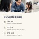 더본내과의원 이미지