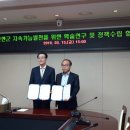 목포대 도서문화연구원-신안군 업무협약 체결[미래뉴스&amp;미래교육신문] 이미지