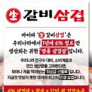 마이따식당