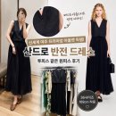 오피스아울렛 | 산드로 원피스 아울렛 구매 후기, 여주 프리미엄 아울렛 가격 비교 후 득템