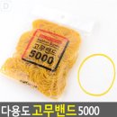 대성잡화