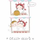 인성 - 광산구 평동로 1009 | 인성