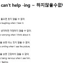 채터 - 36354 | 채터