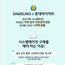 대덕시스템 이미지