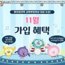 부평씽크빅