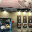 괴정 휴마트 앞 이미지