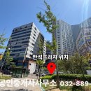 반석메디칼 네이버블로그