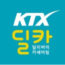 동서울카써비스 이미지